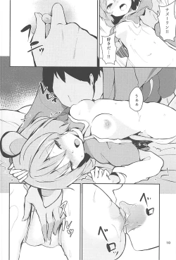 Page 9 of Nazrin ga Ganbaru Hon