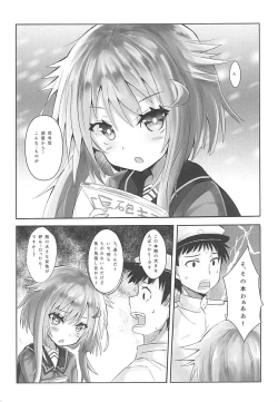 Page 2 of Chiisai Oppai ja dame desu ka?