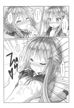 Page 6 of Chiisai Oppai ja dame desu ka?