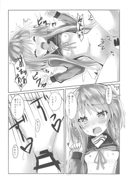 Page 9 of Chiisai Oppai ja dame desu ka?