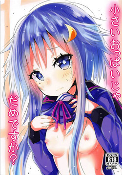 Download Chiisai Oppai ja dame desu ka?