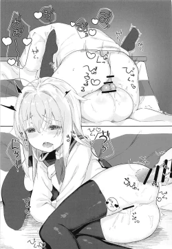 Page 20 of Hibiki to Okota de Amai Hitotoki