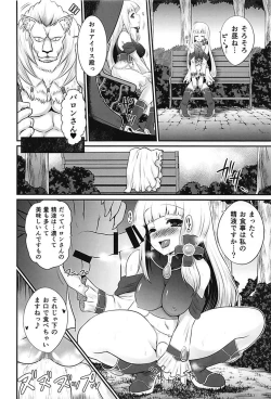 Page 9 of Ironeko Hikoujima Gohoushi Iris-san.