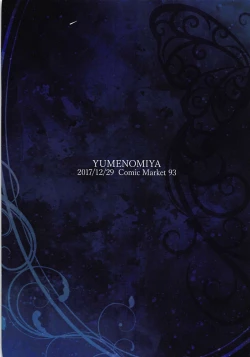 Page 16 of Hanamitsu