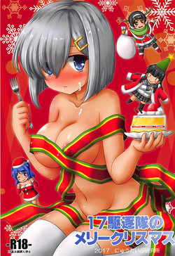 Download 17 Kuchikutai no Merry Christmas