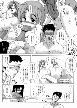 Page 114 of Twinkle Smile