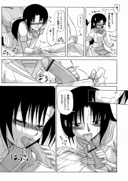 Page 116 of Twinkle Smile