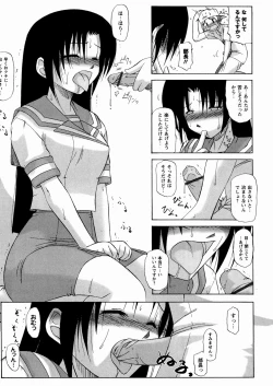 Page 118 of Twinkle Smile