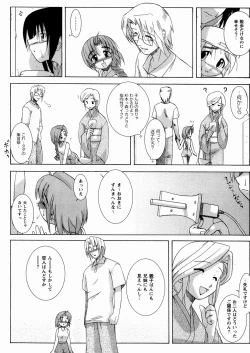 Page 125 of Twinkle Smile