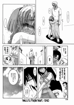 Page 127 of Twinkle Smile