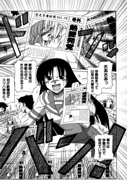 Page 129 of Twinkle Smile