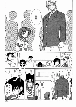 Page 132 of Twinkle Smile