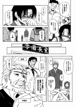 Page 133 of Twinkle Smile