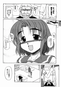 Page 135 of Twinkle Smile