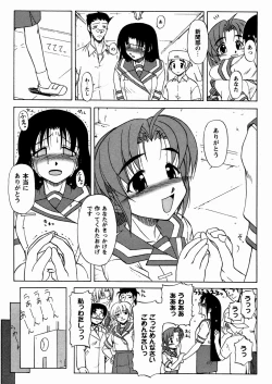 Page 137 of Twinkle Smile