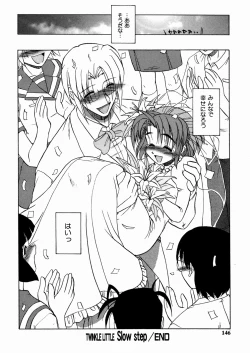 Page 146 of Twinkle Smile