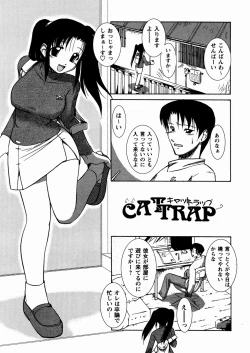 Page 147 of Twinkle Smile