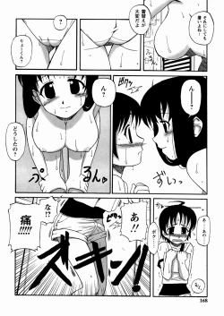 Page 168 of Twinkle Smile