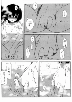 Page 186 of Twinkle Smile