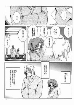 Page 18 of Twinkle Smile