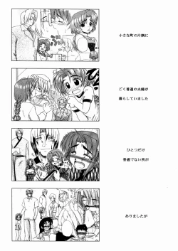 Page 216 of Twinkle Smile