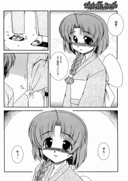 Page 21 of Twinkle Smile