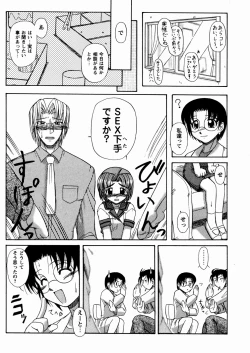 Page 28 of Twinkle Smile