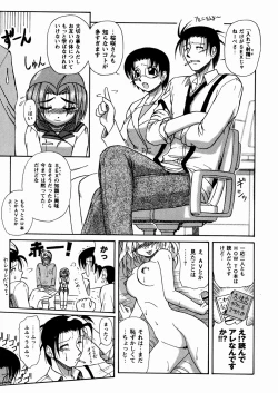 Page 30 of Twinkle Smile