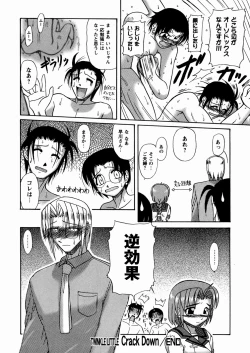 Page 43 of Twinkle Smile