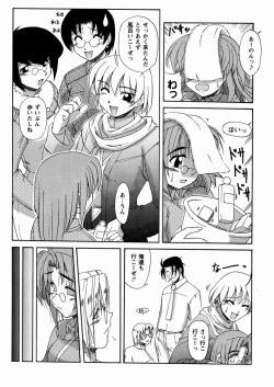 Page 48 of Twinkle Smile