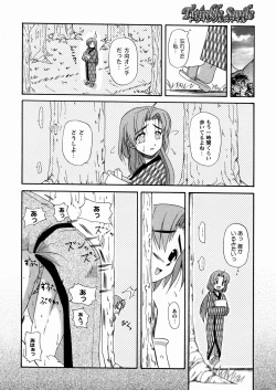 Page 55 of Twinkle Smile