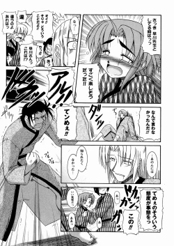 Page 64 of Twinkle Smile