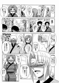 Page 68 of Twinkle Smile