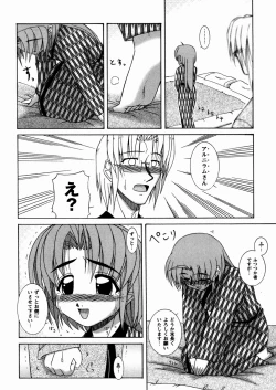 Page 79 of Twinkle Smile