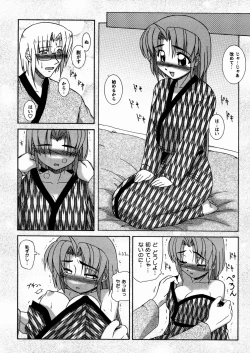 Page 82 of Twinkle Smile