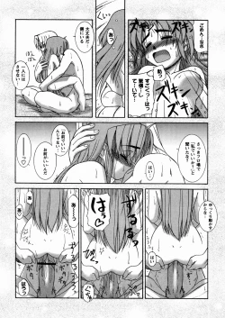 Page 89 of Twinkle Smile