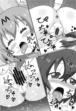 Page 18 of Kemono no Yoake