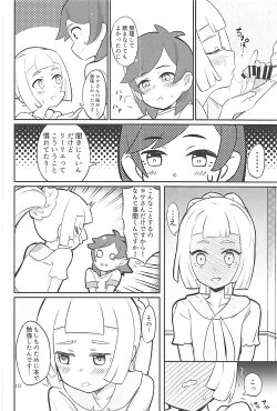 Page 9 of Hajimete Lillie