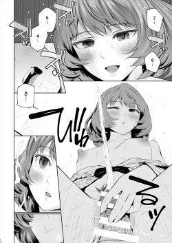 Page 15 of Kaede-san ni Yasashiku Ecchi na Ijiwaru Sareru Hon