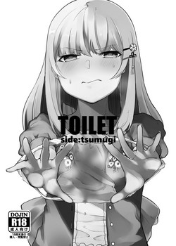 Download TOILET side:tsumugi