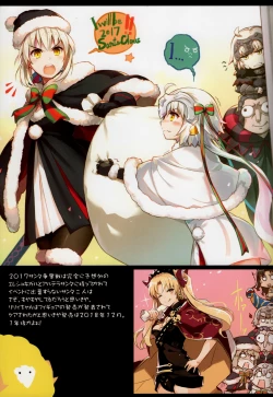 Page 8 of Rinri Houkai