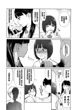 Page 129 of Implicity