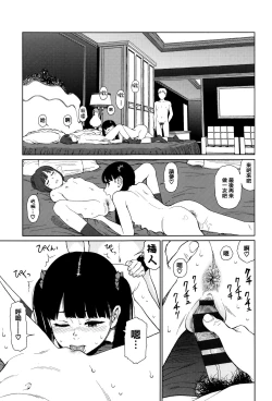 Page 139 of Implicity