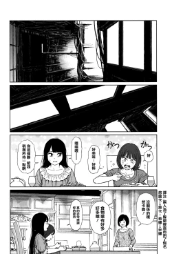 Page 159 of Implicity