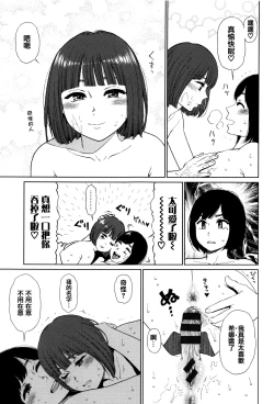 Page 174 of Implicity