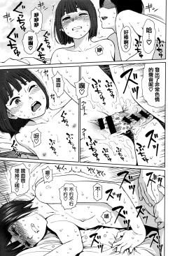 Page 178 of Implicity