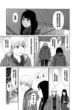 Page 182 of Implicity