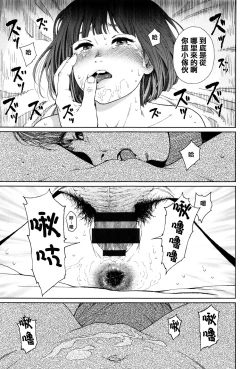 Page 198 of Implicity