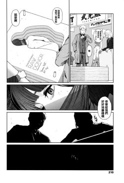 Page 199 of Implicity