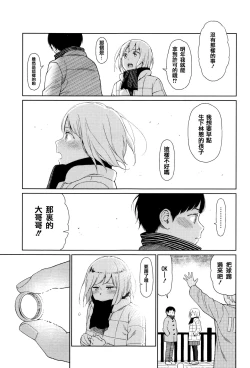 Page 19 of Implicity